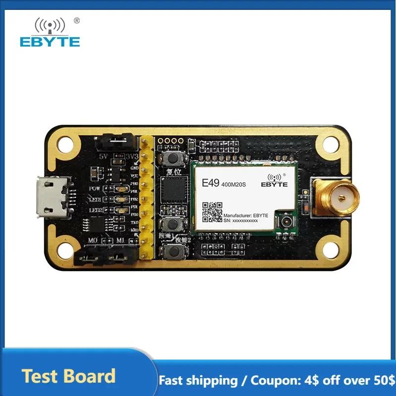 CMT2300A   ׽Ʈ , EBYTE E49-400/900MBL-01   E49-400M/900M20S USB ̽ ׽Ʈ ŰƮ,  